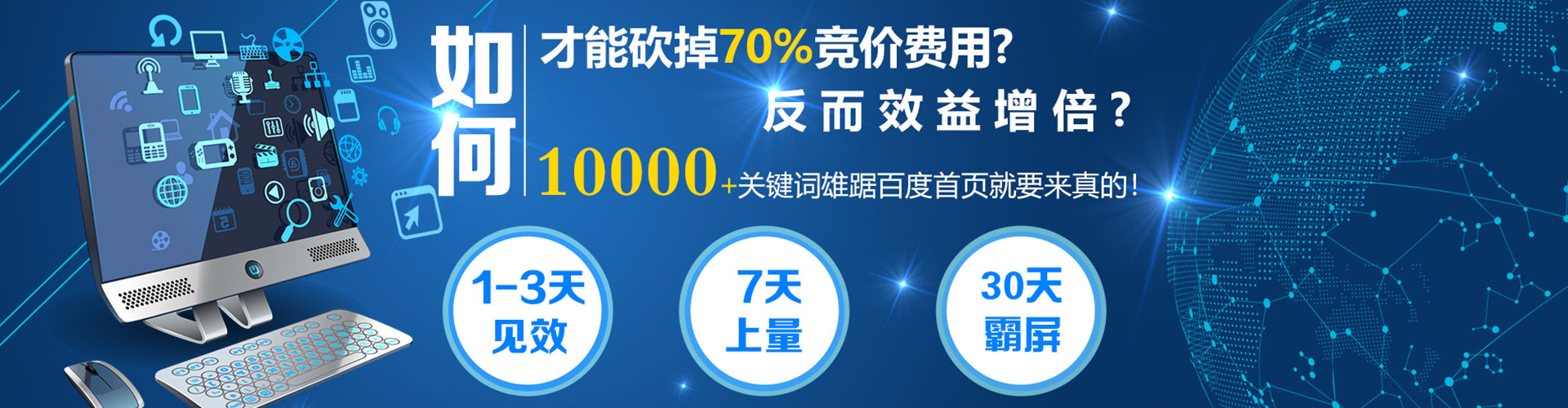 叠彩百度优化推广