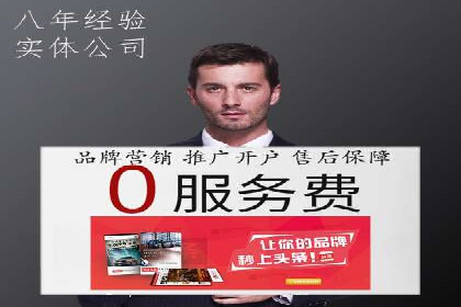 网络推广竞价策略案例分析